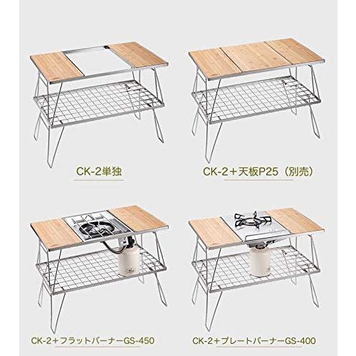 CAMPING MOON IGTテーブル＋HIBARIフィールドラック セット CAMPINGMOON フィールドラック グリルテーブル IGT用 グラウンドラック