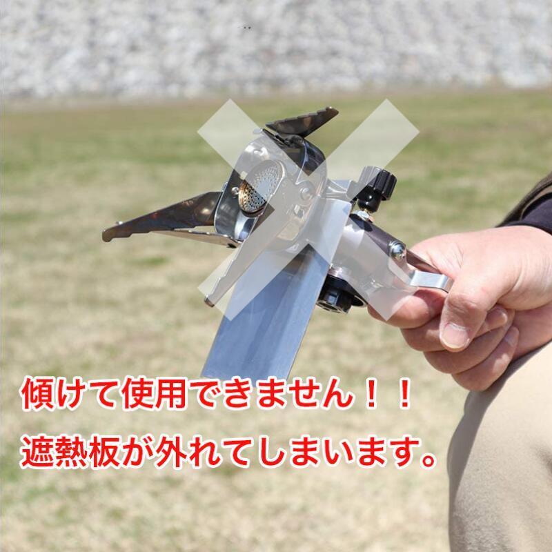 品揃え豊富で品揃え豊富で遮熱板 イワタニ ジュニアコンパクトバーナー CB-JCB 専用 シングルバーナー ステンレス製 ストーブ コンロ シングル バーナー キャンピングムーン バーベキュー、調理用品 キャンプ 用品 便利 グッズ ジュニアバーナー 遮熱版
