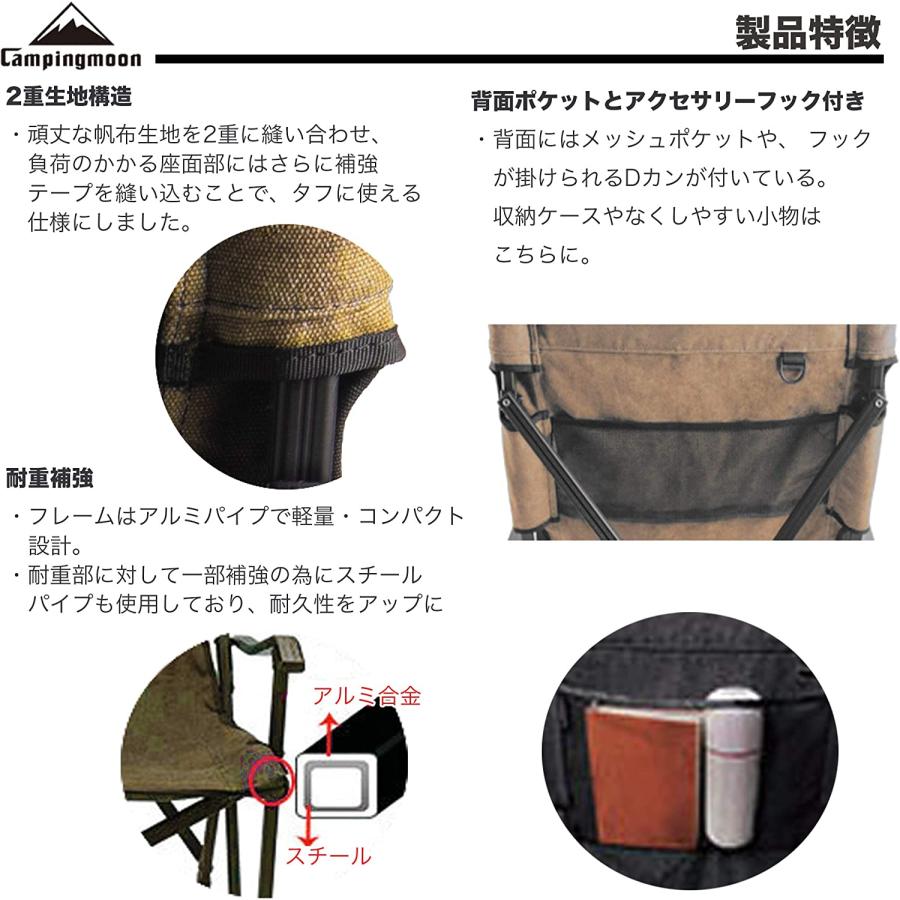 CAMPINGMOON アウトドア チェア 折りたたみ椅子 焚き火チェア 焚火