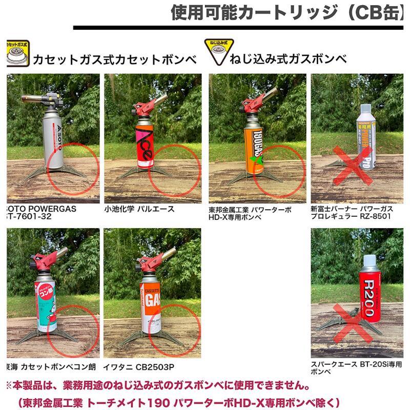 スタビライザー CB缶 OD缶 カートリッジホルダー 汎用 ガスボンベ 安定台 スタンド ガス缶ホルダー キャンプ アウトドア ソロキャンプ 送料無料|sologear|05