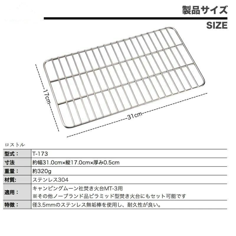 igloo ヴィンテージ 屋外調理システム 焚き火台 折り畳み式ピラミッド