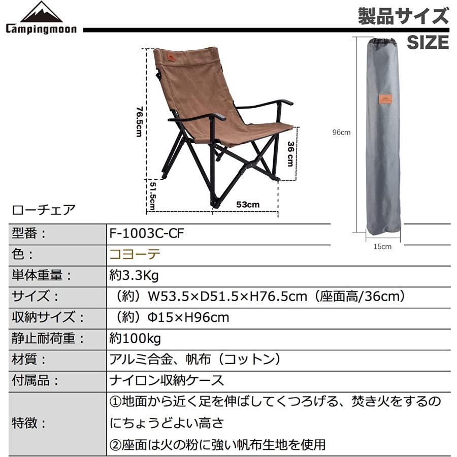 CAMPINGMOON 焚き火チェア アウトドア チェア 折りたたみ椅子 焚火