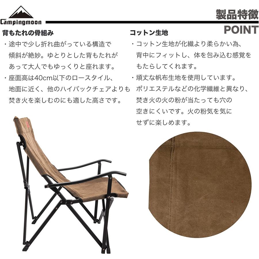 キャンピングムーン 焚き火チェア ローチェア 焚き火 アウトドア
