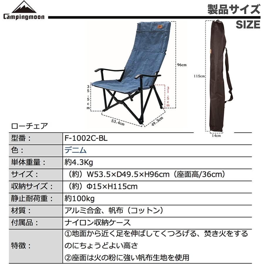 CAMPINGMOON アウトドア チェア 折りたたみ椅子 焚き火チェア 焚火