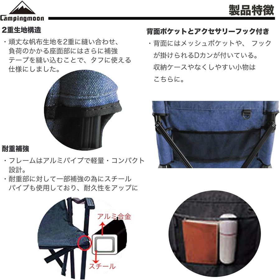 CAMPINGMOON アウトドア チェア 折りたたみ椅子 焚き火チェア 焚火 