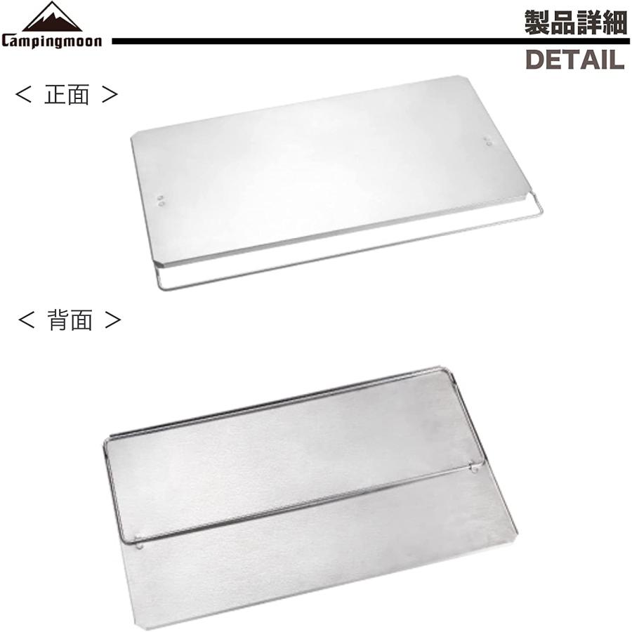 キャンピングムーン　フィールドラック×3ステンレス天板セット キャンピングムーン フィールドラック×3ステンレス天板セット