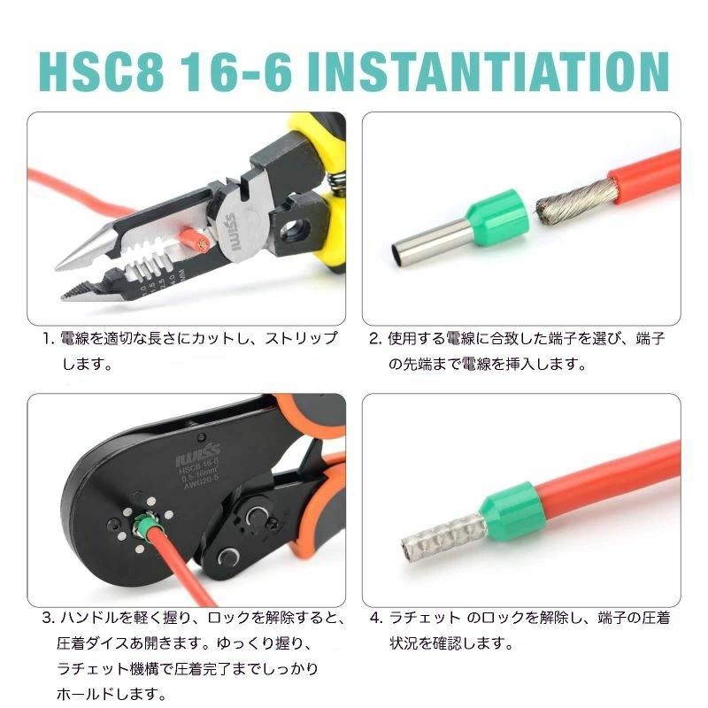IWISS（アイウィス） フェルール用圧着ペンチ ワイヤーエンドスリーブ