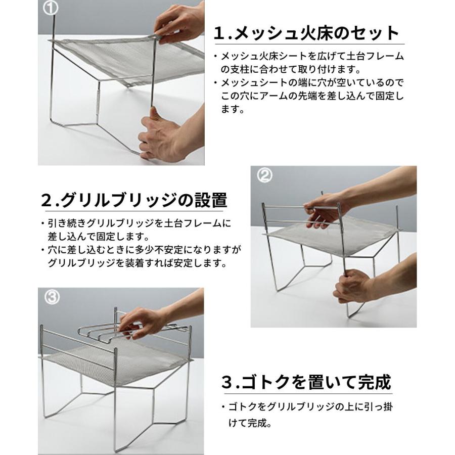 焚き火台 ソログリル 焚火台 ソロ ファイアスタンド 折りたたみ式