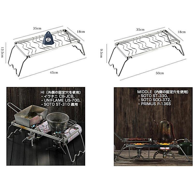 クッカースタンド 五徳 シングルバーナー 高さ調整 ミニ ロング