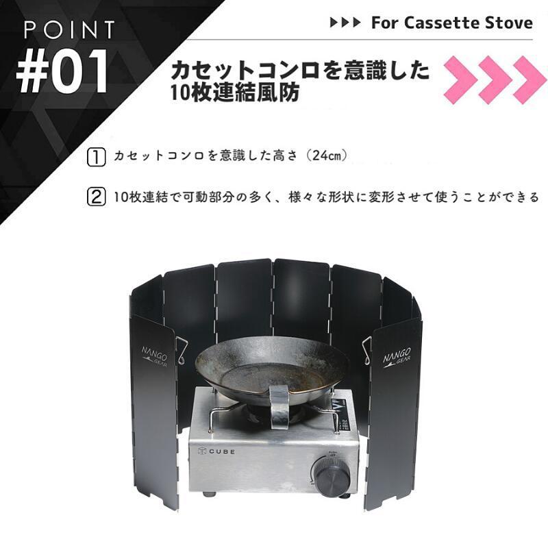 ウインドスクリーン L 風防 風除け 焚き火 風除板 ロングタイプ