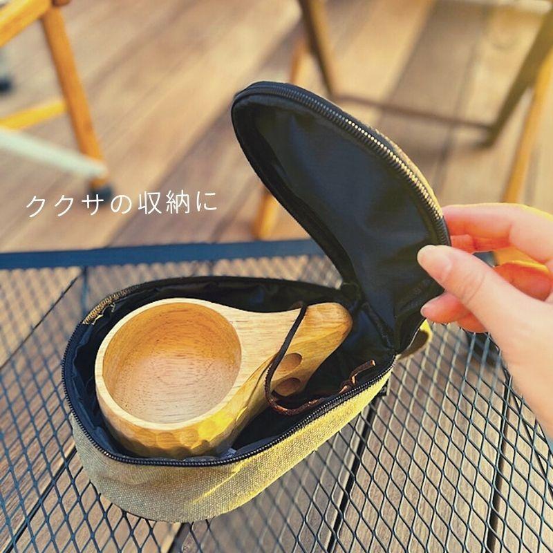 シェラカップ ケース 収納 シェラカップケース 収納ケース 収納バック