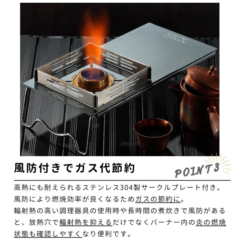遮熱板 遮熱テーブル soto ST-310 FUSION ST-330 ソト イワタニ