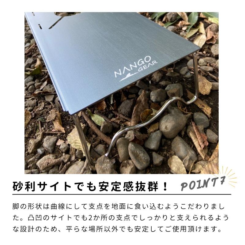 遮熱板 遮熱テーブル soto イワタニ ジュニアコンパクトバーナー ST