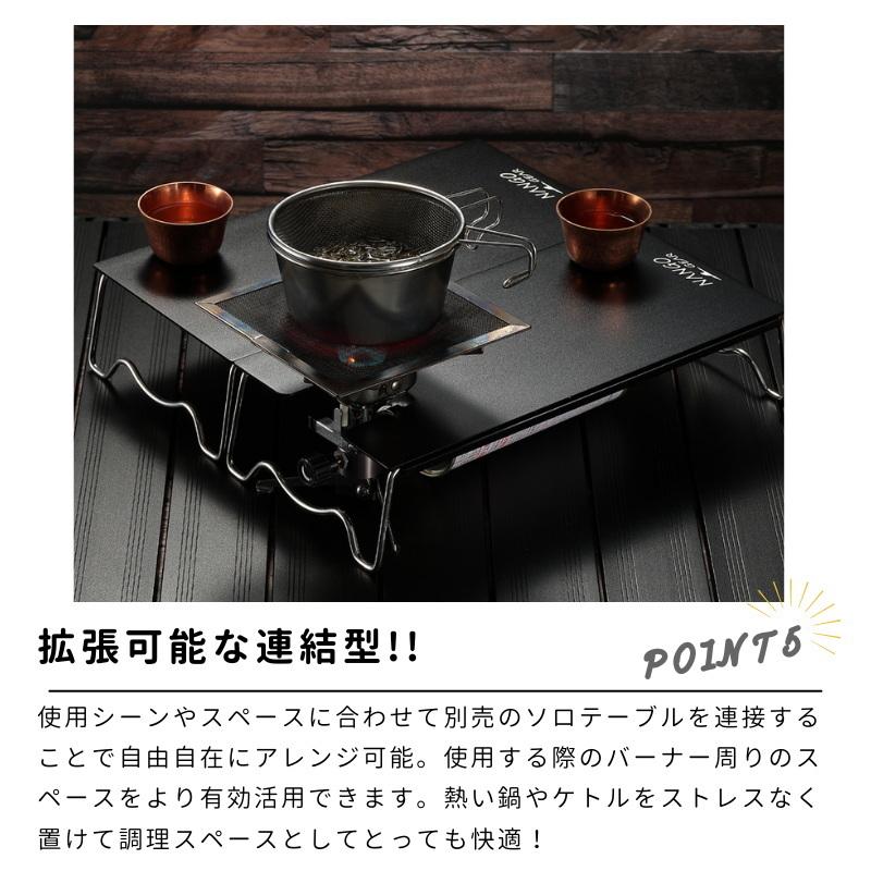 遮熱テーブル 遮熱板 イワタニ ジュニアコンパクトバーナー バーナー