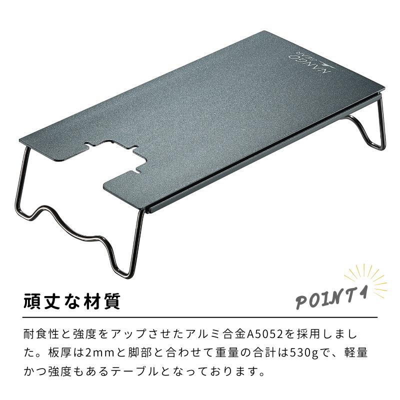 遮熱テーブル イワタニ ジュニアコンパクトバーナー バーナーテーブル