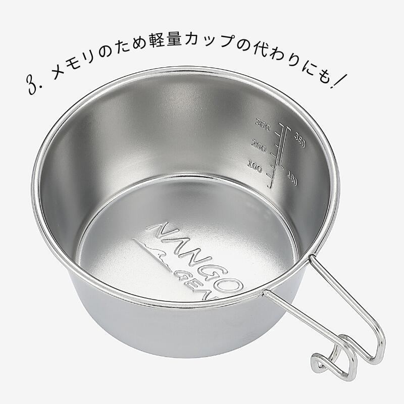 シェラカップ 深型 3点 セット 直火 炊飯 ステンシェラ ステンレス
