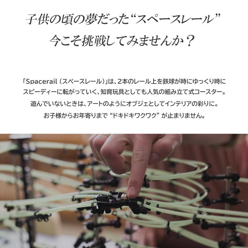 スペースレール 知育 おもちゃ 脳トレ ジェットコースター 知育玩具 コースター ビー玉転がし 玉転がし ブロック パズル 工作 自由研究 ビー玉 鉄球 電動_1