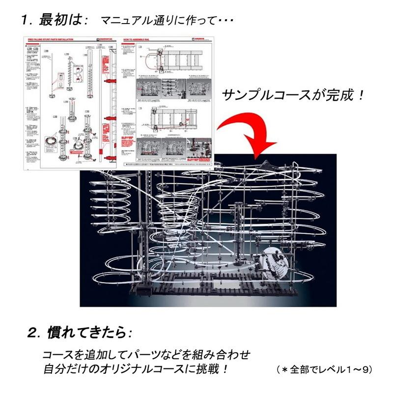 スペースレール 知育 おもちゃ 脳トレ ジェットコースター 知育玩具 コースター ビー玉転がし 玉転がし ブロック パズル 工作 自由研究 ビー玉 鉄球 電動_12