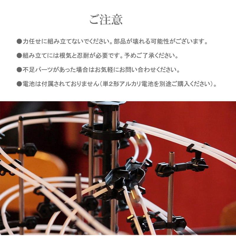 スペースレール 知育 おもちゃ 脳トレ ジェットコースター 知育玩具 コースター ビー玉転がし 玉転がし ブロック パズル 工作 自由研究 ビー玉 鉄球 電動_2