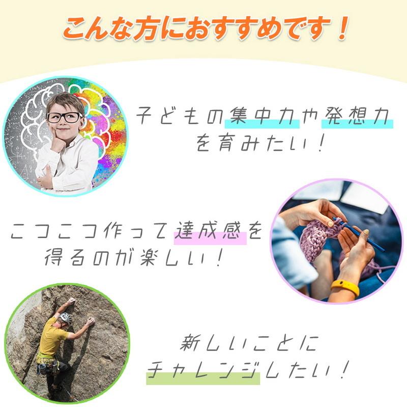 スペースレール 知育 おもちゃ 脳トレ ジェットコースター 知育玩具 コースター ビー玉転がし 玉転がし ブロック パズル 工作 自由研究 ビー玉 鉄球 電動_9