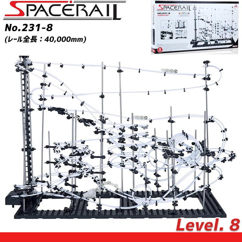 スペースレール 知育 おもちゃ 脳トレ ジェットコースター 知育玩具