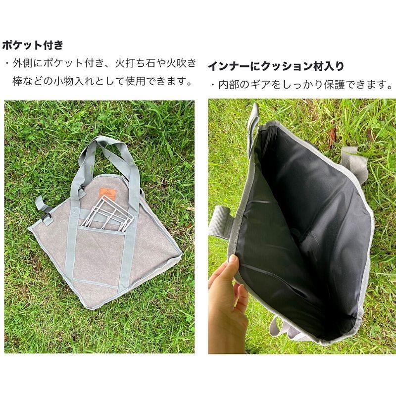 CAMPINGMOON 焚き火台 収納ケース コンプリート収納ケース