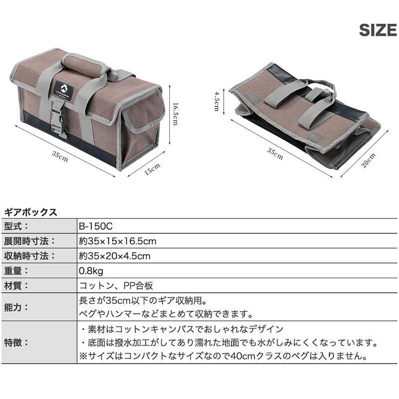 キャンプギア小物セット(ワンタッチバケット、LEDランタン、ペグ、ハンマー等) キャンプギア小物セット(ワンタッチバケット、LEDランタン、ペグ