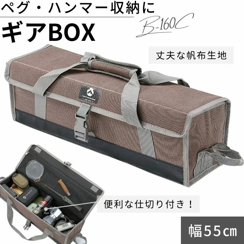 CAMPINGMOON キャンピングムーン(CAMPING MOON) ペグ ペグハンマー