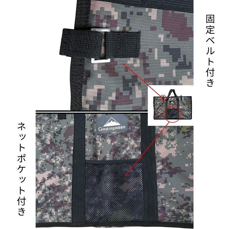 【Campingmoon】キャンピングムーン　フィールドラック×4 収納袋セット 楽天市場】【20時〜!P3倍＋クーポン】キャンピングムーン