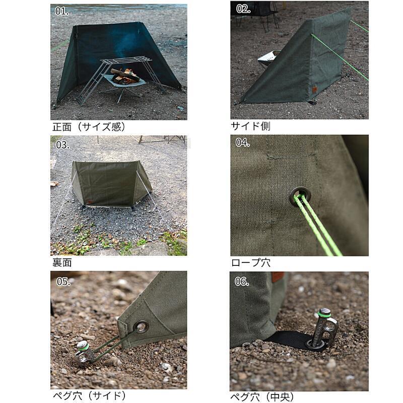 CAMPINGMOON 陣幕 焚き火 焚火陣幕 リフレクター マルチシート 帆布