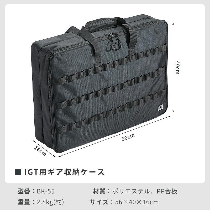 CAMPINGMOON キャンピングムーン ソフトコンテナ IGT 天板 フラット