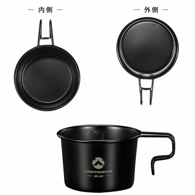 CAMPINGMOON キャンピングムーン マグカップ ソロマグ S キャンプ用