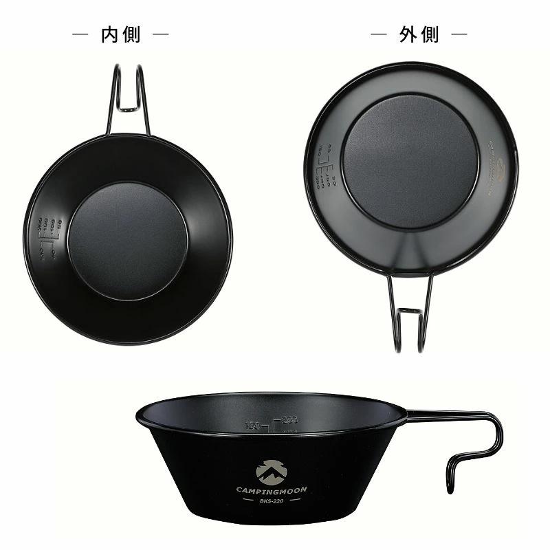 シェラカップ 黒 ブラック セット 直火 ok キャンピングムーン CAMPING MOON 深型 キャンプ用 コップ ステンレス キャンプ 310ml BKS-220-2P｜sologear｜13