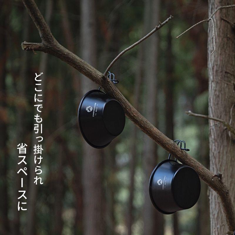 CAMPINGMOON キャンピングムーン シェラカップ 黒 ブラック 直火 ok