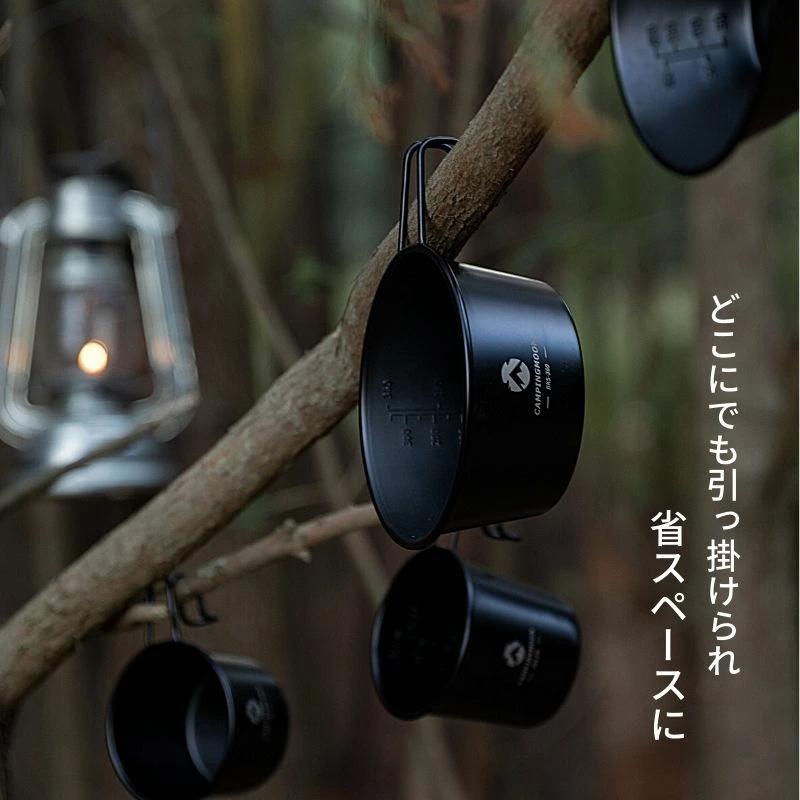 CAMPINGMOON キャンピングムーン シェラカップ ブラック 黒 深型
