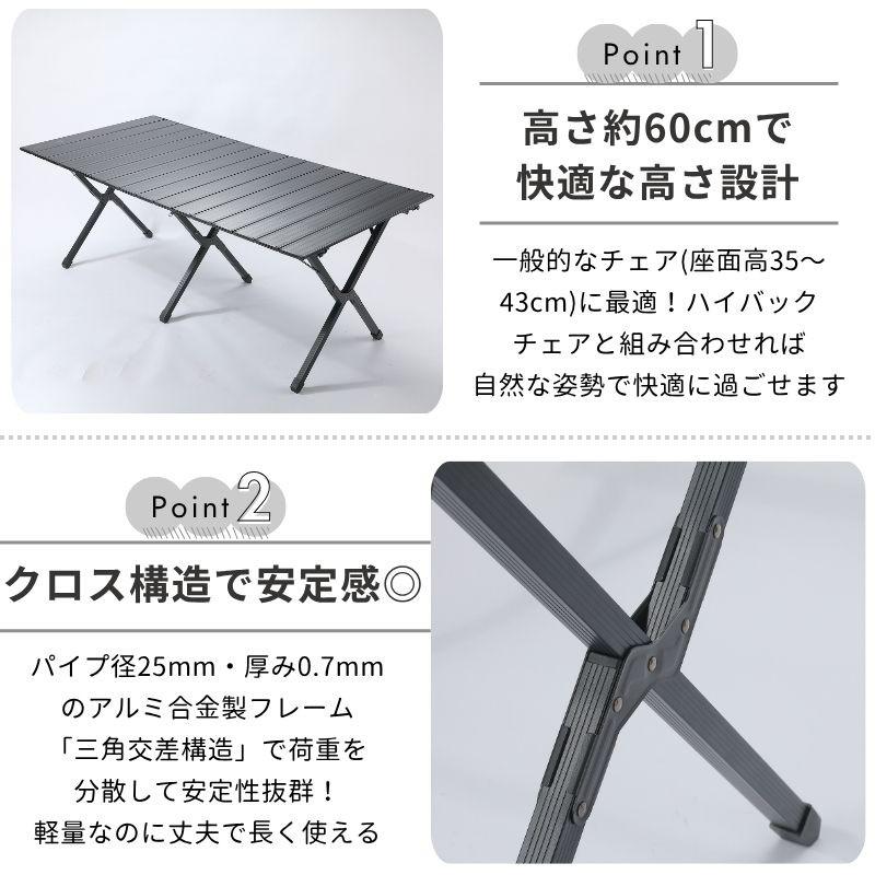 CAMPINGMOON キャンピングムーン ロールテーブル スリムテーブル
