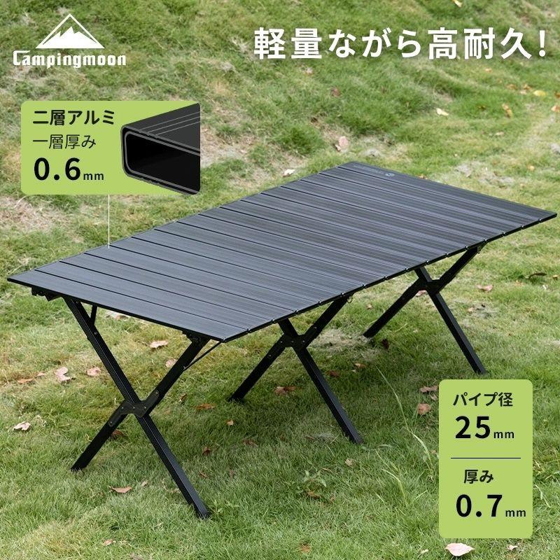 CAMPINGMOON キャンピングムーン ロールテーブル スリムテーブル