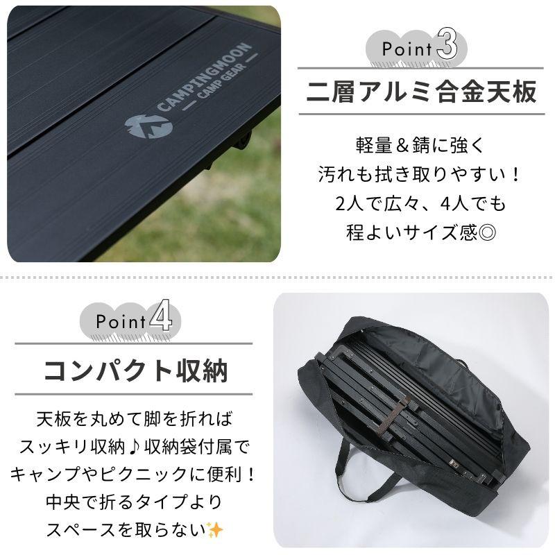 CAMPINGMOON キャンピングムーン ロールテーブル スリムテーブル