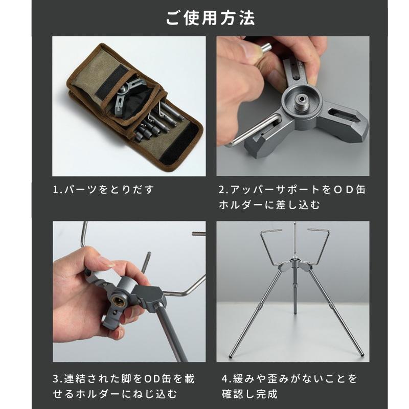 CAMPINGMOON スマートスタンド ロアーエクステンション アッパー