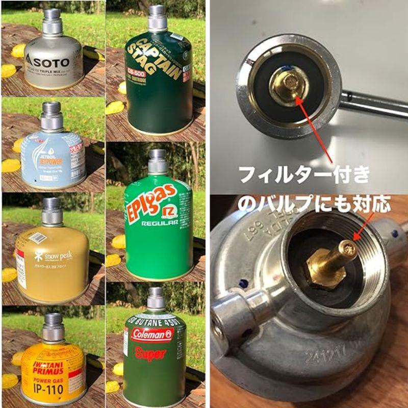 CAMPINGMOON CAMPINGMOON USNアダプター 互換アダプター マップガス