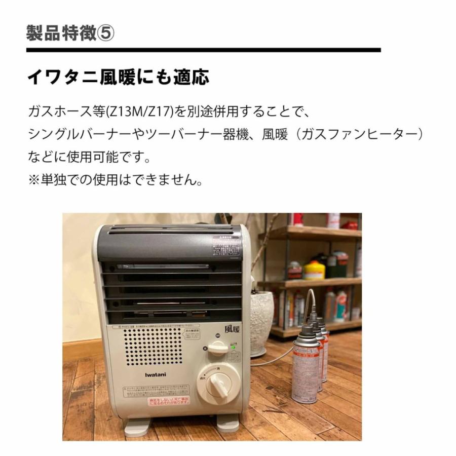 CAMPINGMOON キャンピングムーン ガスステーション ガスアダプター cb