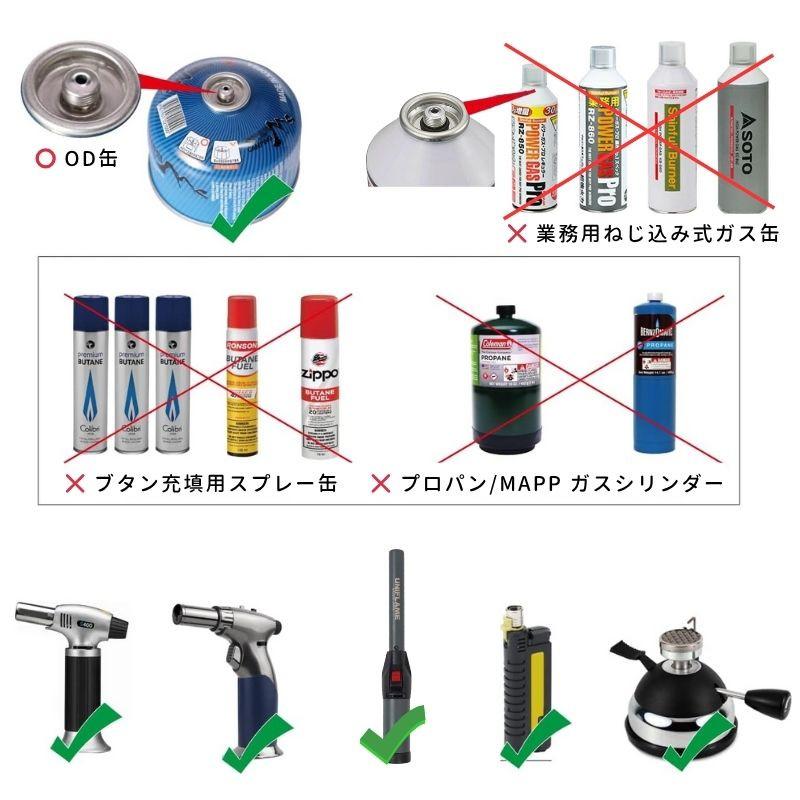 CAMPINGMOON キャンピングムーン フィルアダプター OD缶 充てん式