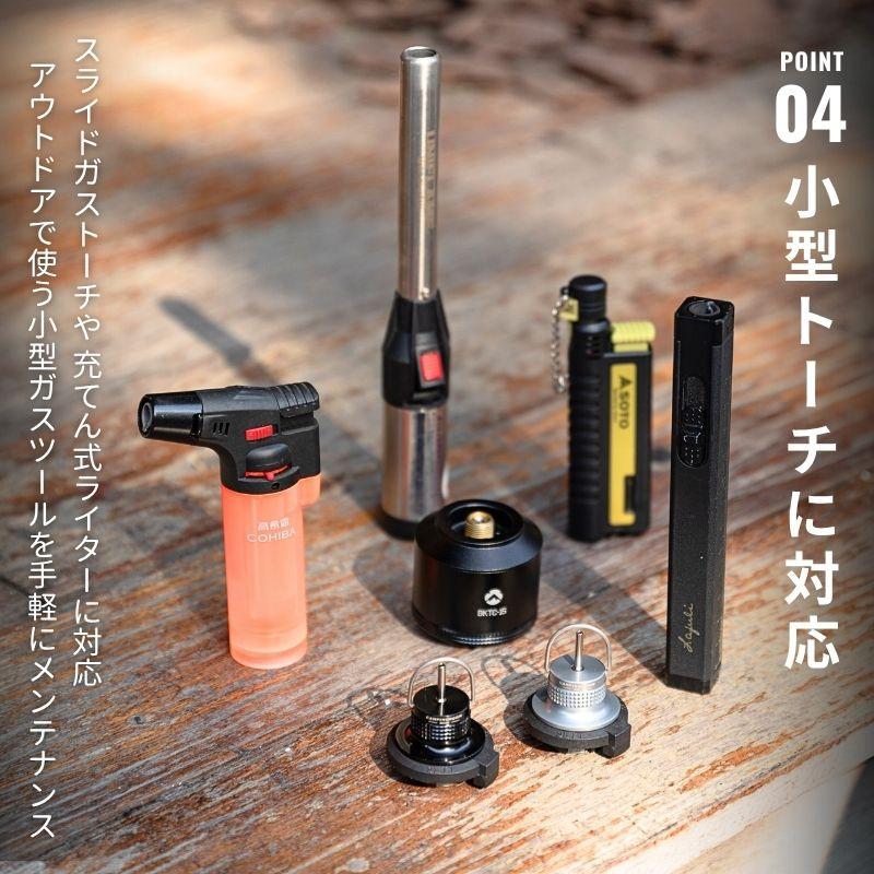 CAMPINGMOON キャンピングムーン（CAMPING MOON）フィルアダプター CB