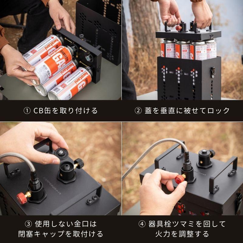 CAMPINGMOON キャンピングムーン CB缶 ガスステーション LPガス CB 6缶