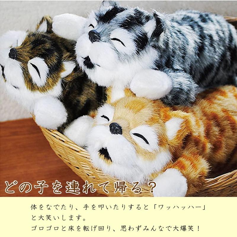 ぬいぐるみ 猫 ネコ ねこ おもちゃ 笑う 笑い転げる猫 音に反応 笑う猫