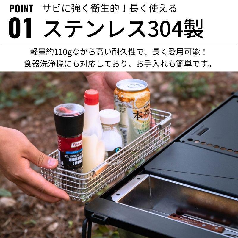 CAMPINGMOON キャンピングムーン キャンプ ステンレスポケット サイト