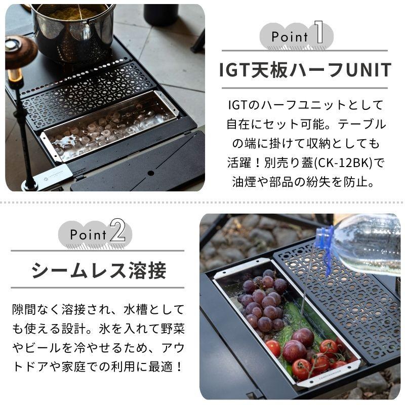 CAMPINGMOON キャンピングムーン(CAMPING MOON) IGT用 ステンボックス