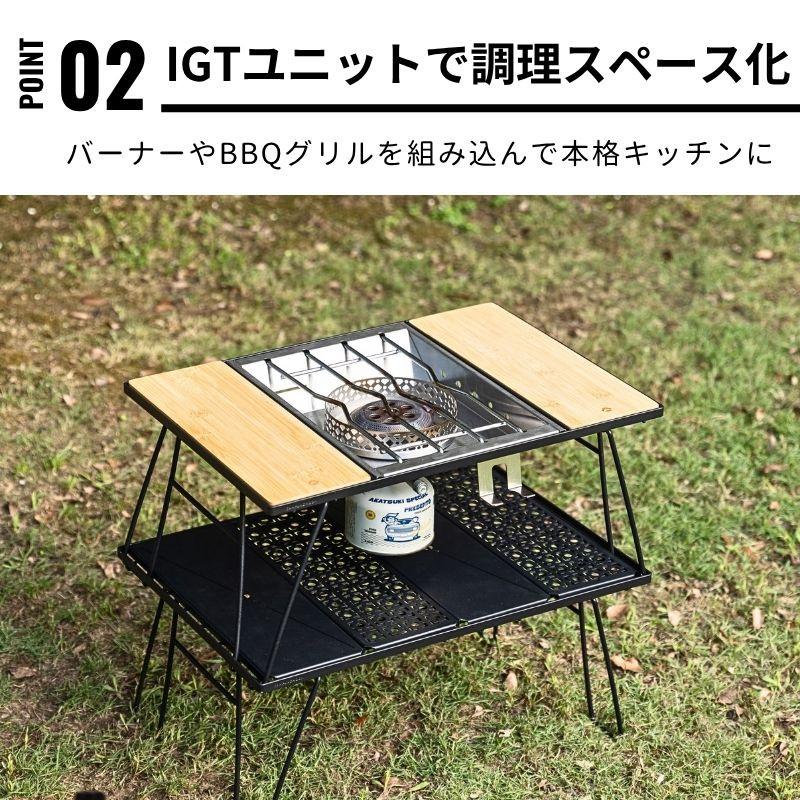 CAMPINGMOON キャンピングムーン CAMPINGMOON IGTメッシュラック IGT