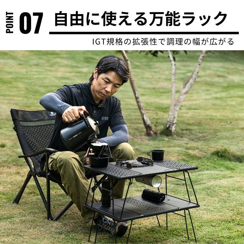 CAMPINGMOON キャンピングムーン CAMPINGMOON IGTメッシュラック IGT
