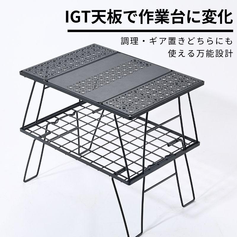 CAMPINGMOON キャンピングムーン CAMPINGMOON IGTメッシュラック IGT